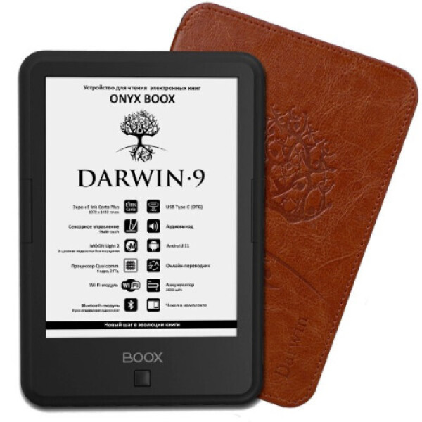 

Электронные книги Onyx, Электронная книга ONYX BOOX Darwin 9