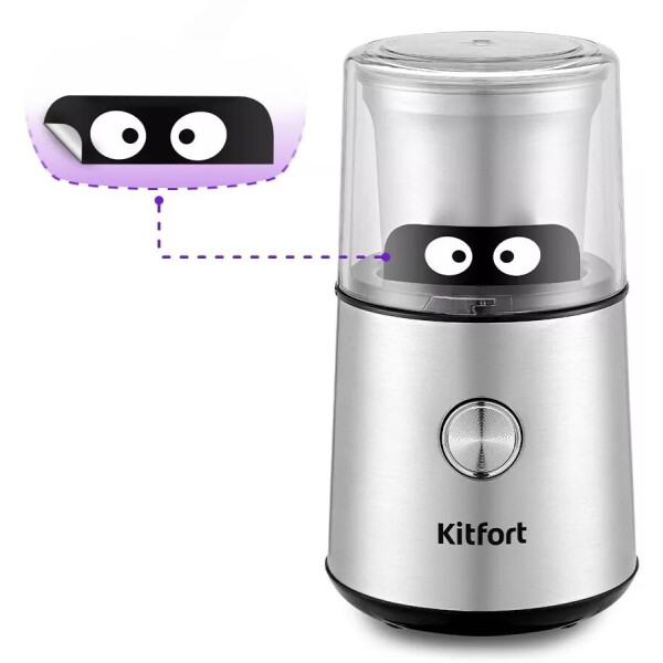 Кофемолка Kitfort КТ-7123 Кофемолка Kitfort КТ-7123