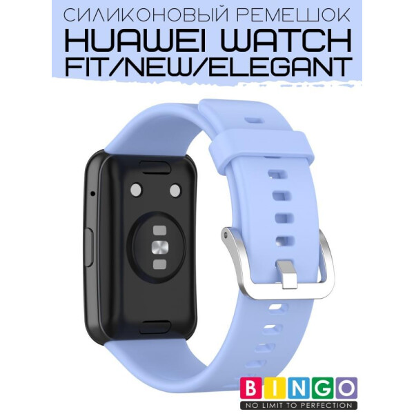 Ремешок Bingo Silicone для HUAWEI Watch FIT Голубой Ремешок Bingo Silicone для HUAWEI Watch FIT Голубой