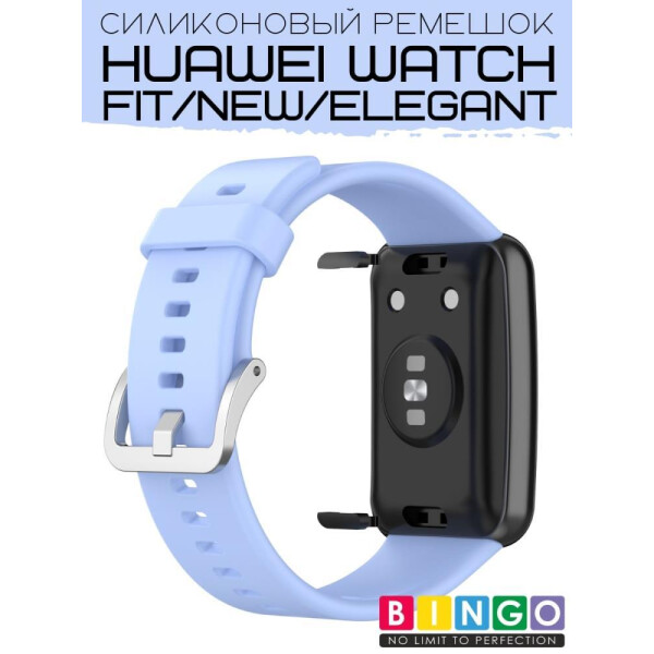 Ремешок Bingo Silicone для HUAWEI Watch FIT Голубой Ремешок Bingo Silicone для HUAWEI Watch FIT Голубой