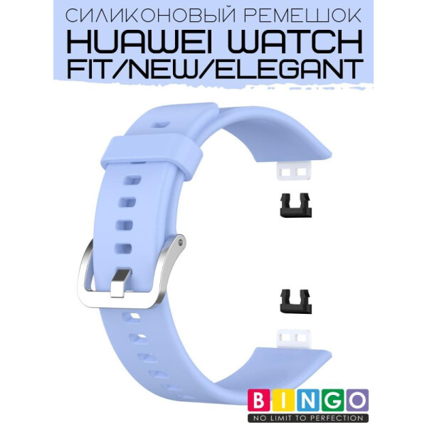 Ремешок Bingo Silicone для HUAWEI Watch FIT Голубой Ремешок Bingo Silicone для HUAWEI Watch FIT Голубой
