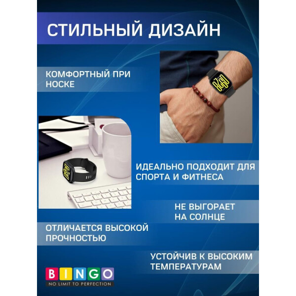 Ремешок Bingo Silicone Backward для часов 22мм Светло-синий Ремешок Bingo Silicone Backward для часов 22мм Светло-синий