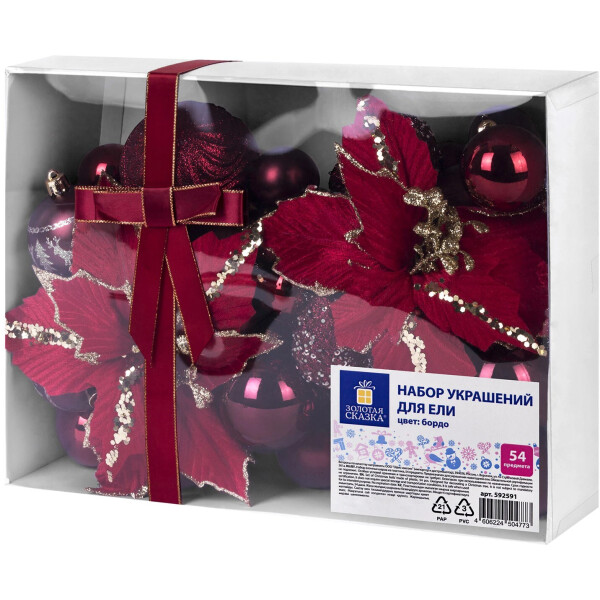Шары елочные ЗОЛОТАЯ СКАЗКА Burgundy Style 592591 (бордо)