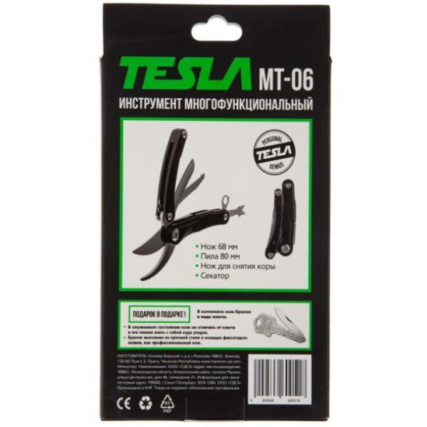 Мультитул Tesla МТ-06