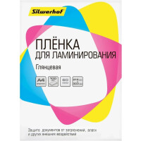 Пленка для ламинирования Silwerhof 60мкм A4 (100шт, глянцевая)