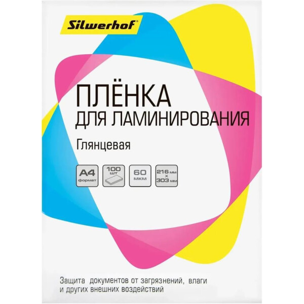 Пленка для ламинирования Silwerhof 60мкм A4 (100шт, глянцевая)