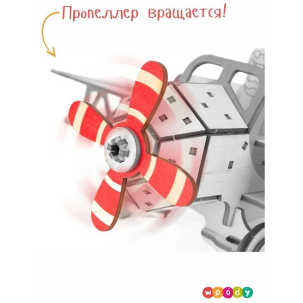 Сборная модель Woody Самолет Крутой Вираж 01607 Сборная модель Woody Самолет Крутой Вираж 01607