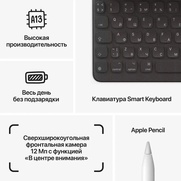 Планшет Apple iPad 9 10.2" A2602 64GB (серебристый) + адаптер сетевой универсальный NO:008 Планшет Apple iPad 9 10.2" A2602 64GB (серебристый) + адаптер сетевой универсальный NO:008