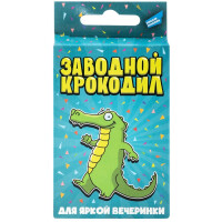 Настольная игра Dream Makers Заводной крокодил.Cards 2411C