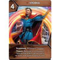 Настольная игра Hobby World Мстители: Битва супергероев
