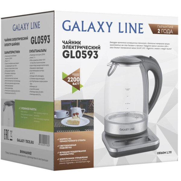 Электрический чайник Galaxy Line GL0593 Электрический чайник Galaxy Line GL0593