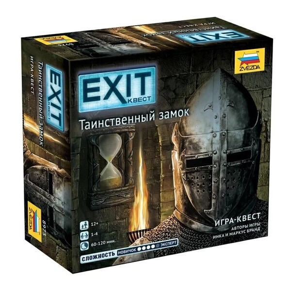 Настольная игра Звезда Exit-Квест. Таинственный замок 8973
