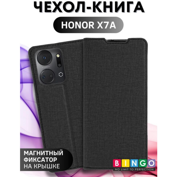 Чехол-книга BINGO Book для HONOR X7a/X7a Plus черный