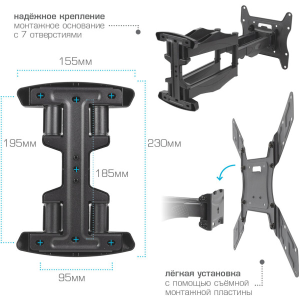 Кронштейн Arm Media COBRA-45 Кронштейн Arm Media COBRA-45
