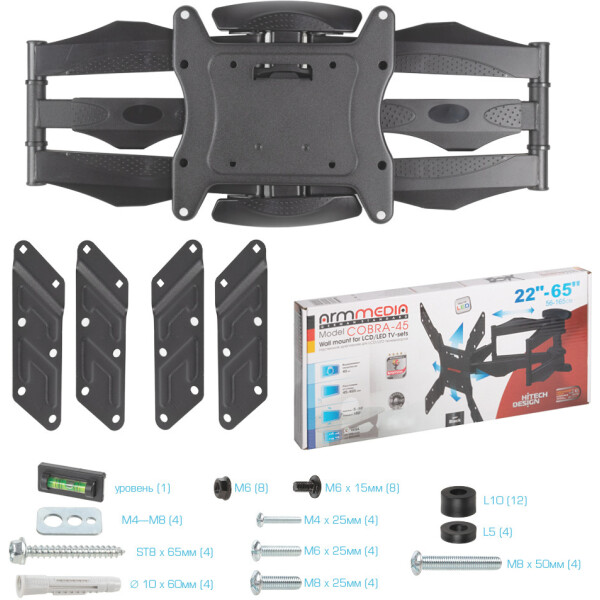 Кронштейн Arm Media COBRA-45 Кронштейн Arm Media COBRA-45