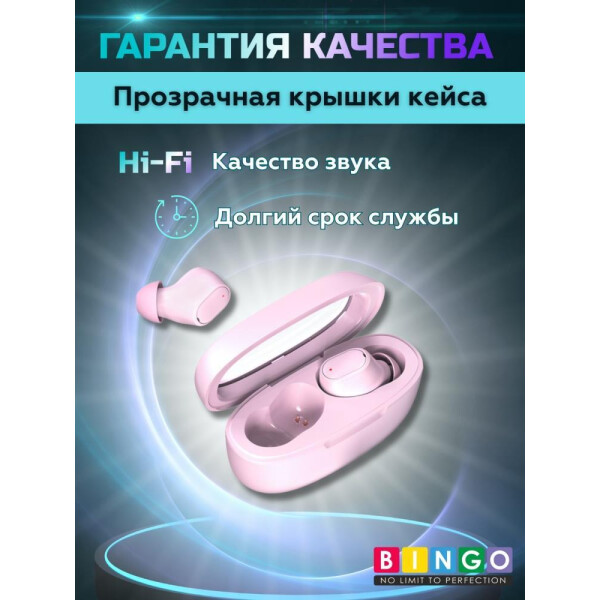 Наушники Bingo K90 (розовый) Наушники Bingo K90 (розовый)