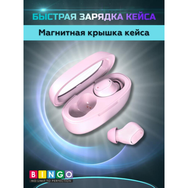 Наушники Bingo K90 (розовый) Наушники Bingo K90 (розовый)