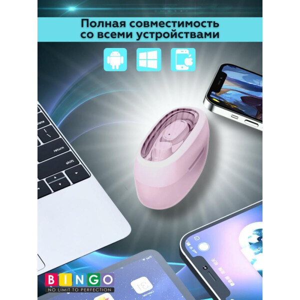 Наушники Bingo K90 (розовый) Наушники Bingo K90 (розовый)