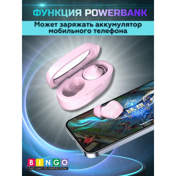 Наушники Bingo K90 (розовый) Наушники Bingo K90 (розовый)