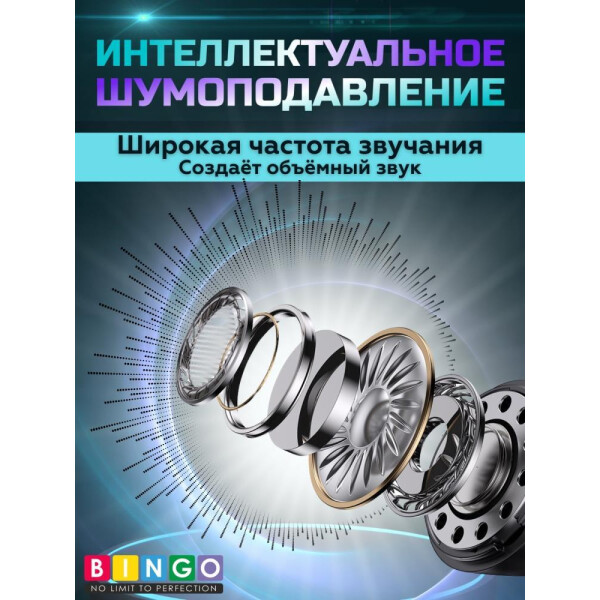 Наушники Bingo K90 (розовый) Наушники Bingo K90 (розовый)