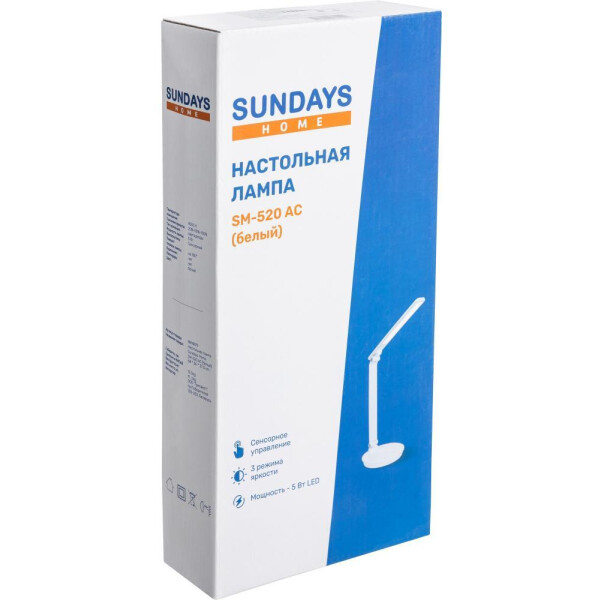 Настольная лампа Sundays Home SM-520 AC (белый) Настольная лампа Sundays Home SM-520 AC (белый)