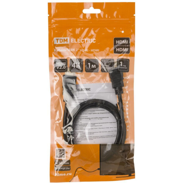 Кабель TDM Electric HDMI - HDMI SQ4040-0001 Кабель TDM Electric HDMI - HDMI SQ4040-0001