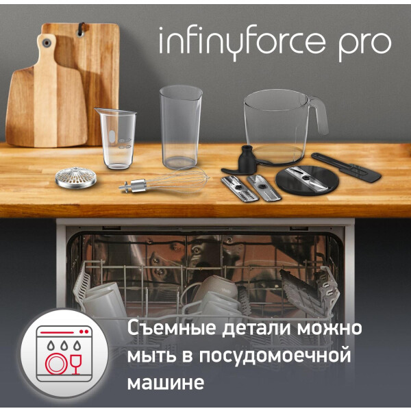 Блендер Moulinex DD95MD10 Блендер Moulinex DD95MD10