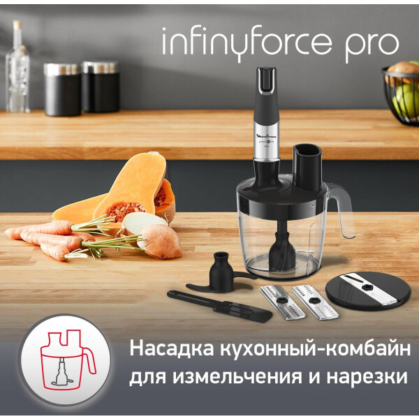 Блендер Moulinex DD95MD10 Блендер Moulinex DD95MD10