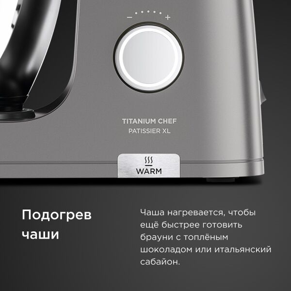 Кухонная машина Kenwood Chef Patissier XL KWL90.004SI Кухонная машина Kenwood Chef Patissier XL KWL90.004SI