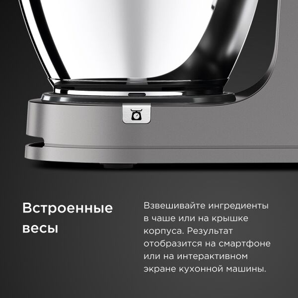 Кухонная машина Kenwood Chef Patissier XL KWL90.004SI Кухонная машина Kenwood Chef Patissier XL KWL90.004SI