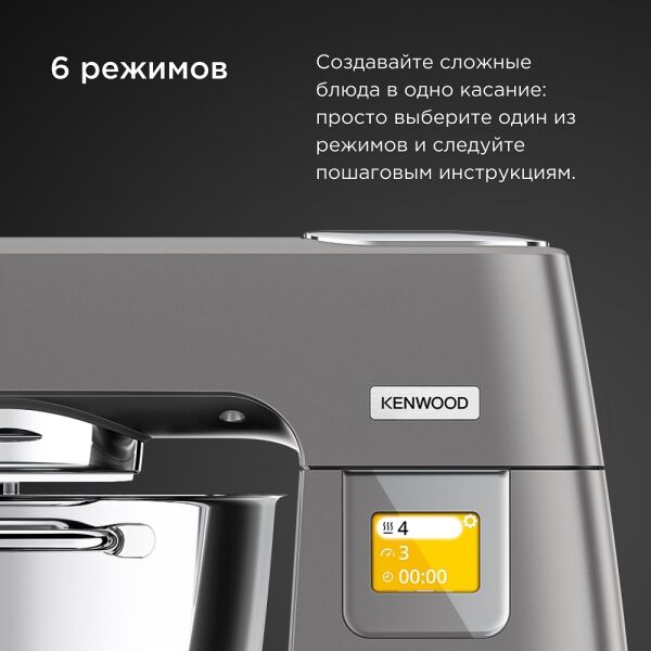 Кухонная машина Kenwood Chef Patissier XL KWL90.004SI Кухонная машина Kenwood Chef Patissier XL KWL90.004SI