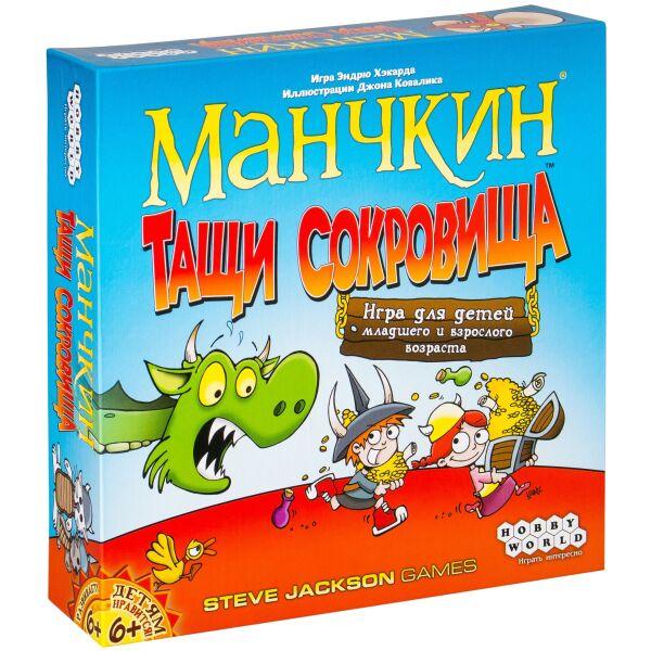

Игры, игрушки Мир Хобби, Настольная игра Hobby World Манчкин. Тащи Сокровища