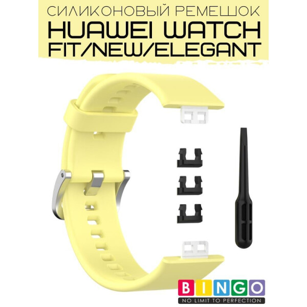 Ремешок Bingo Silicone для HUAWEI Watch FIT Желтый Ремешок Bingo Silicone для HUAWEI Watch FIT Желтый