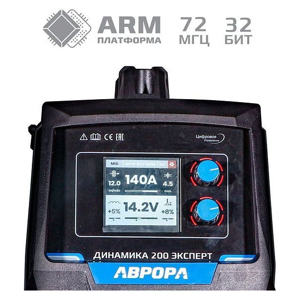 Сварочный полуавтомат Aurora Динамика 200 ЭКСПЕРТ Сварочный полуавтомат Aurora Динамика 200 ЭКСПЕРТ