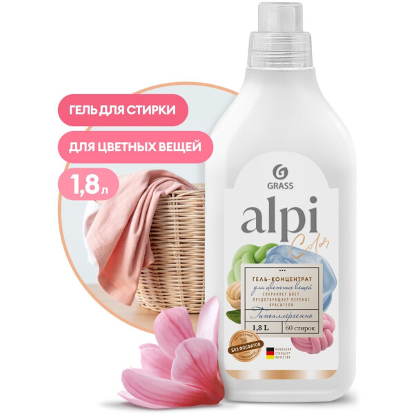 Гель-концентрат для цветных вещей Grass Alpi color gel 1.8 л 125734