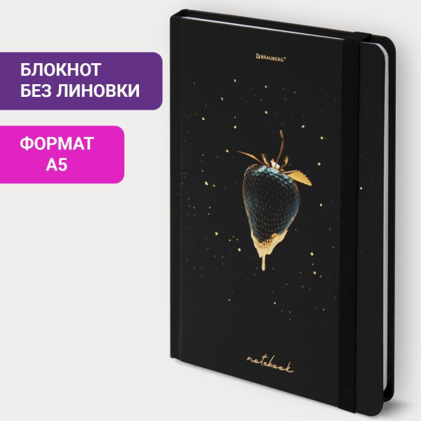 Блокнот BRAUBERG 113735 Блокнот BRAUBERG 113735