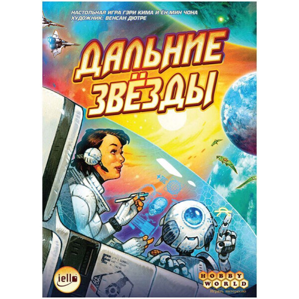 Настольная игра Hobby World 915638 Дальние звёзды Настольная игра Hobby World 915638 Дальние звёзды