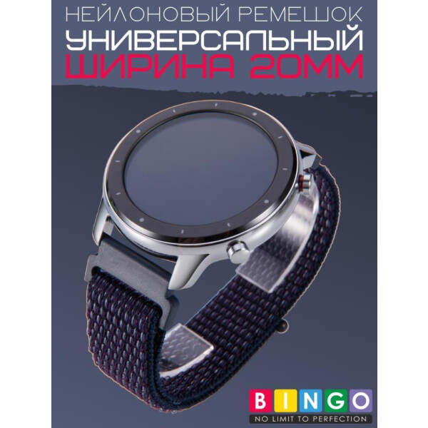 Ремешок Bingo Color Holes для часов 20мм Белый с черным