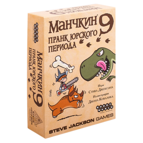 

Игры, игрушки Hobby World, Настольная игра Hobby World Манчкин 9: Пранк юрского периода