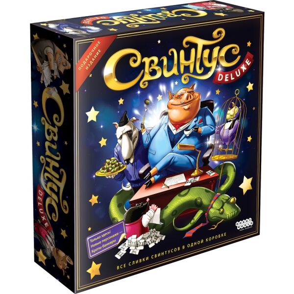

Игры, игрушки Мир Хобби, Настольная игра Hobby World Свинтус Делюкс