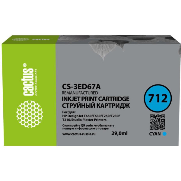 Картридж струйный Cactus CS-3ED67A 712 голубой (29мл) для HP DJ T230/T630/T650