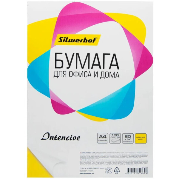 Бумага Silwerhof A4/80г/м2/100л (желтый)