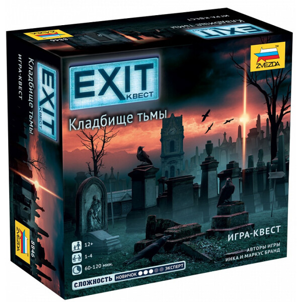 Настольная игра Звезда Exit-Квест. Кладбище тьмы 8846
