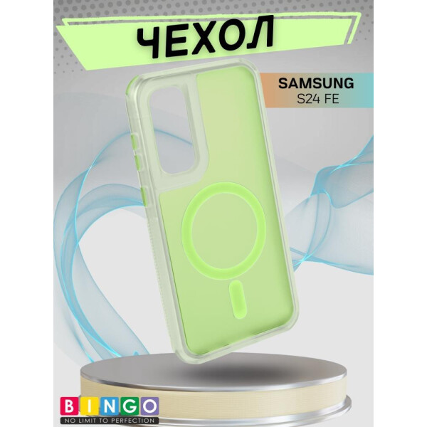 Бампер BINGO Model Magnetic для SAMSUNG S24 FE зеленый