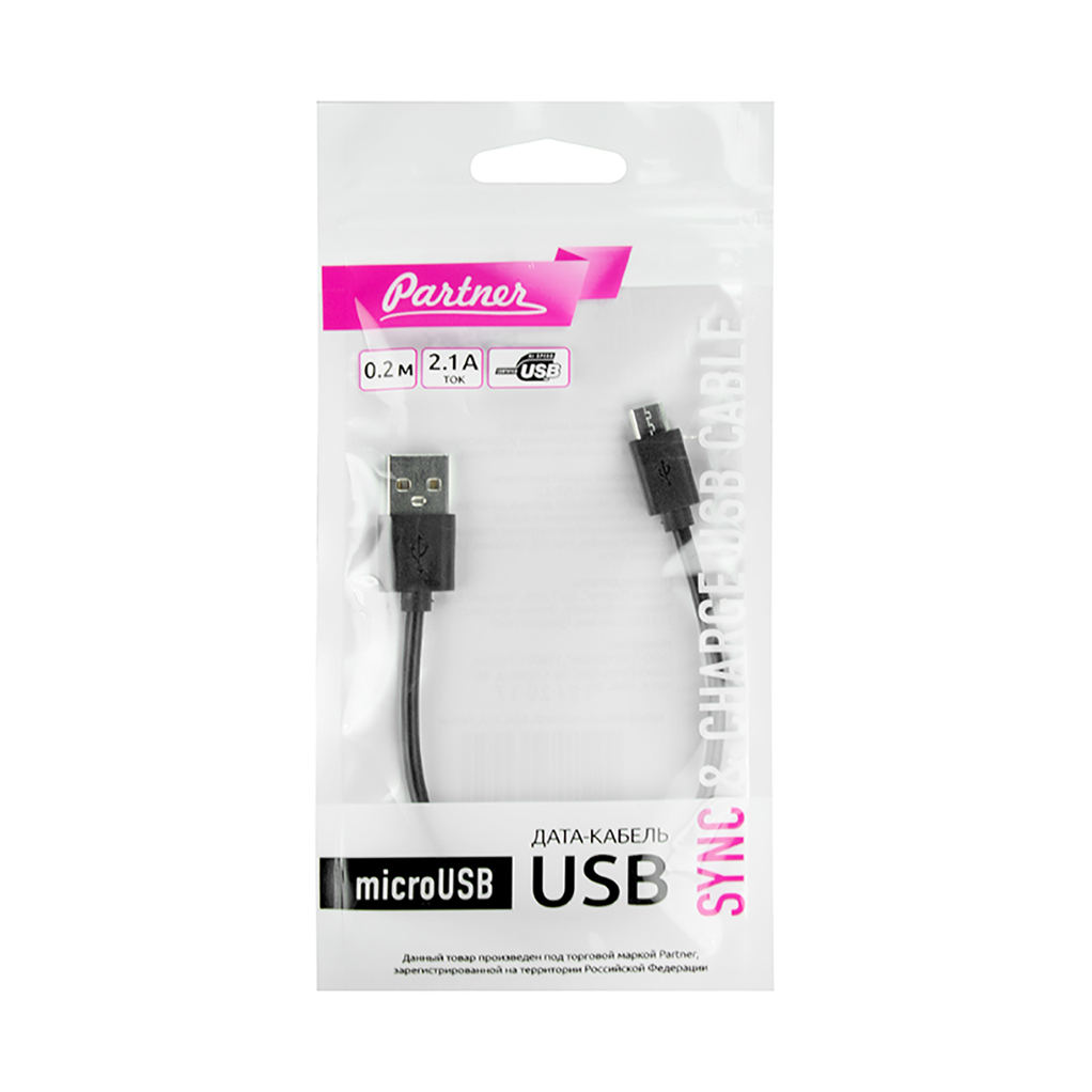 Micro usb 2.1 a. Кабель Olmio USB 2.0Micro USB. Кабель USB 2.0 - MICROUSB, 1м, 2.1a, черный, Olmio. Кабель USB 2.0 для Samsung Galaxy Tab с разъемом 30 Pin, 1м, 2.1а, черный Olmio. СЗУ Micro USB 2.4A/2usb+кабель Olmio Black.