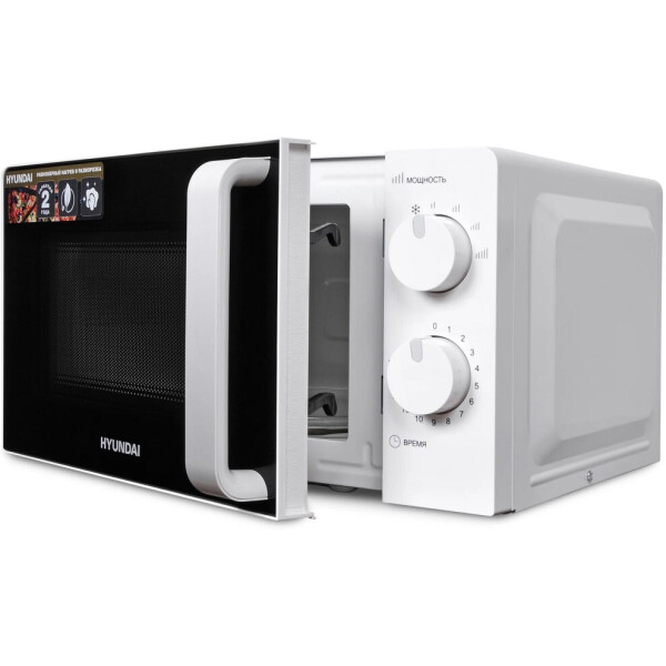 Микроволновая печь Hyundai HYM-M2038 (белый) Микроволновая печь Hyundai HYM-M2038 (белый)