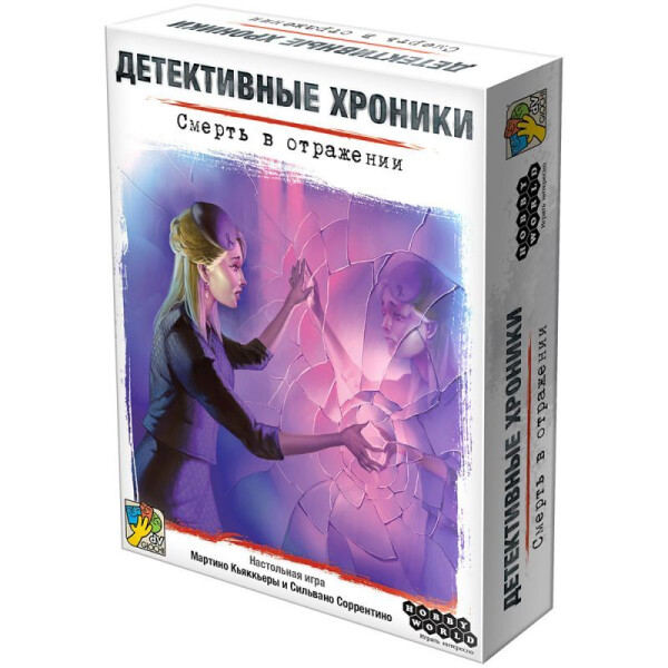 Настольная игра Hobby World 915448 Детективные хроники Смерть в отражении