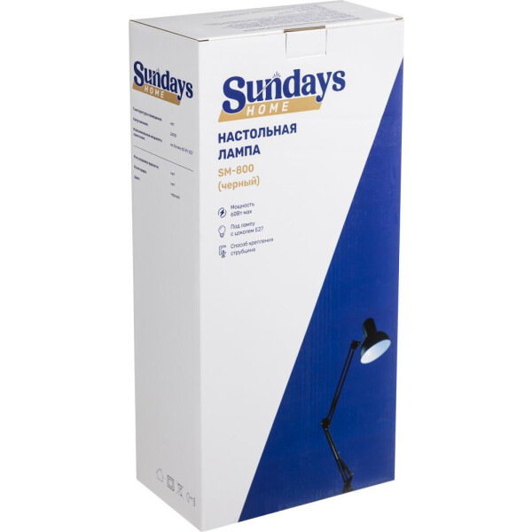 Настольная лампа Sundays Home SM-800 (черный) Настольная лампа Sundays Home SM-800 (черный)