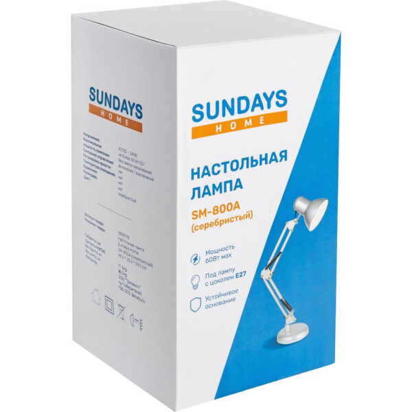 Настольная лампа Sundays Home SM-800A (серебристый) Настольная лампа Sundays Home SM-800A (серебристый)