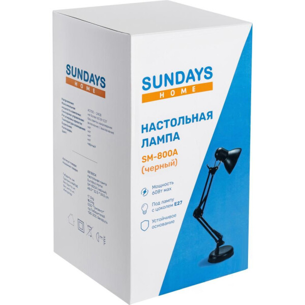 Настольная лампа Sundays Home SM-800A (черный) Настольная лампа Sundays Home SM-800A (черный)